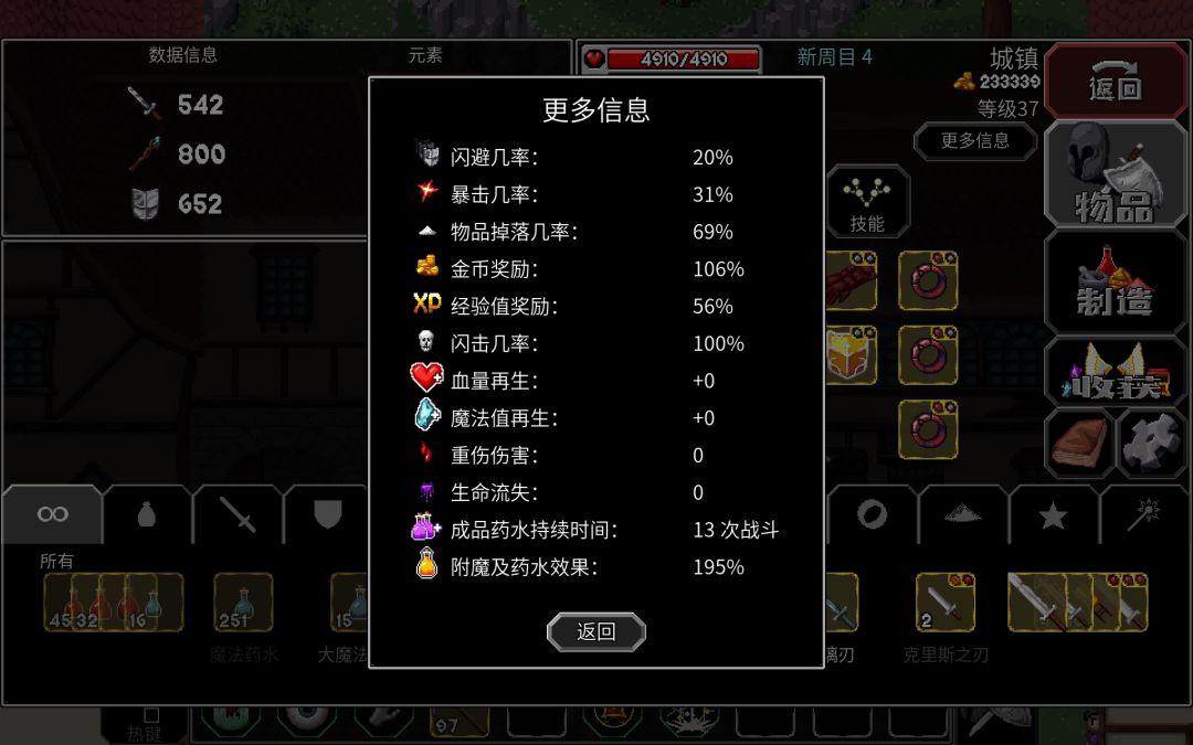 动态图片 4