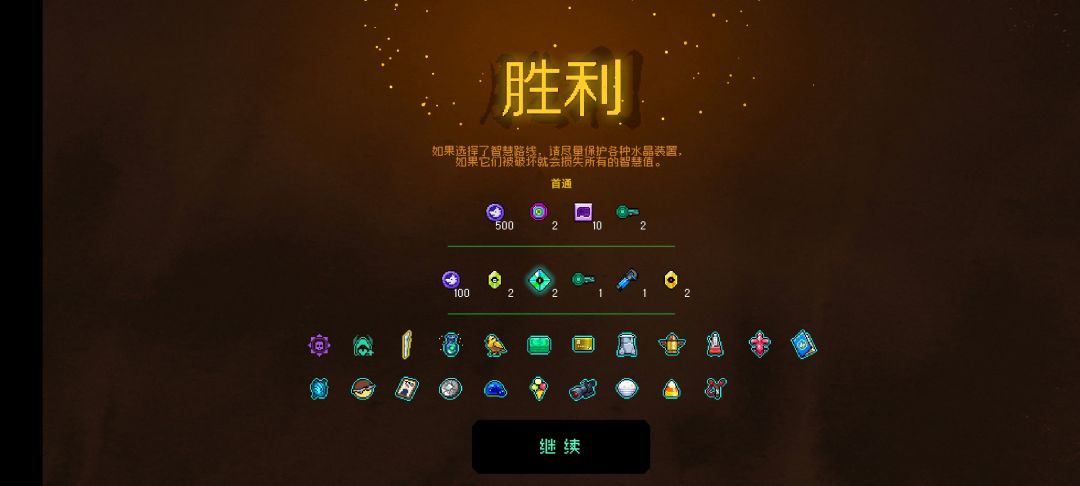 啊? 3