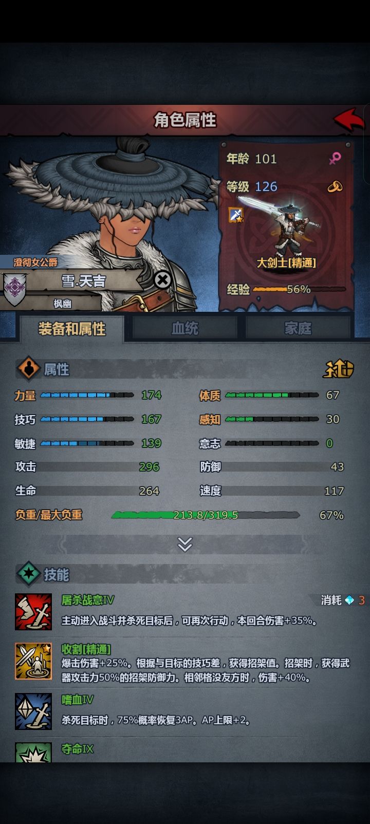 老萌新回归 现在等级压制这么狠吗 2