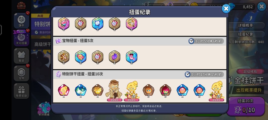 六元党头一次玩游戏这么欧 2