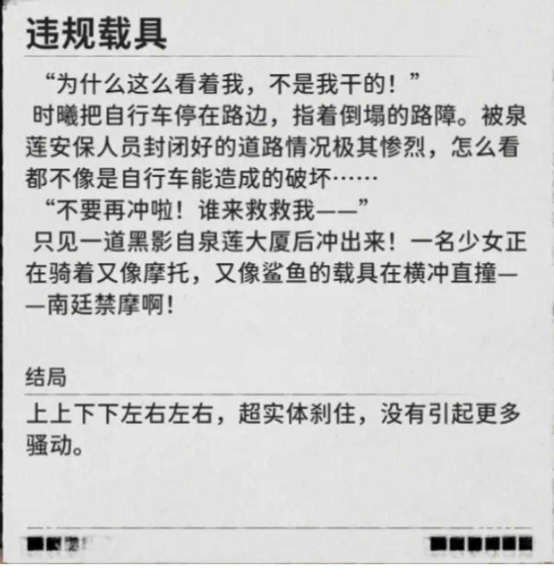 大家别慌，下个卡池是全联堂压轴大C：乌龙 2