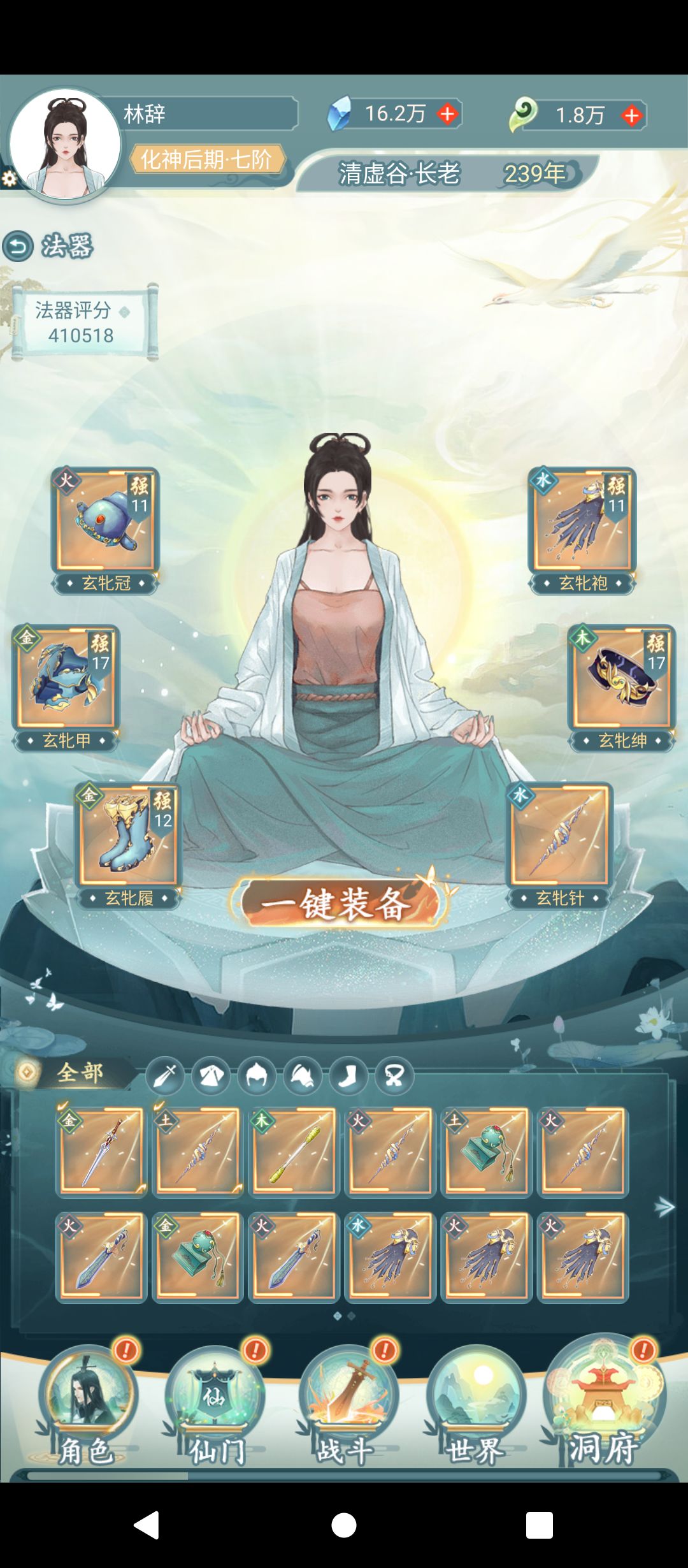 动态图片 2