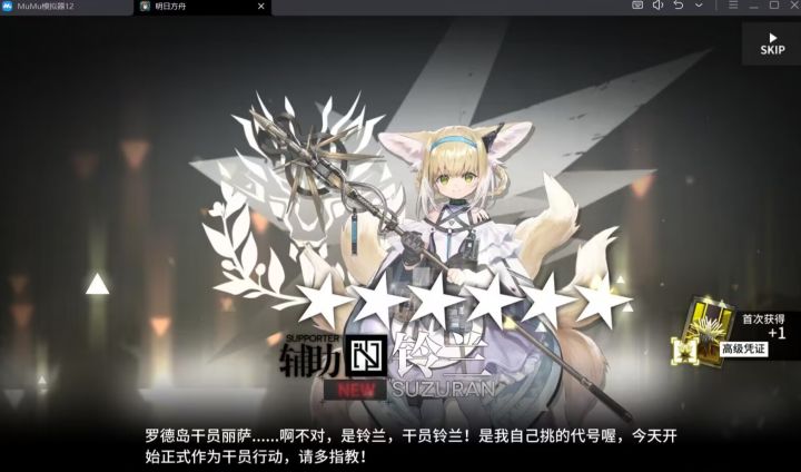 才入坑，问问这个截图