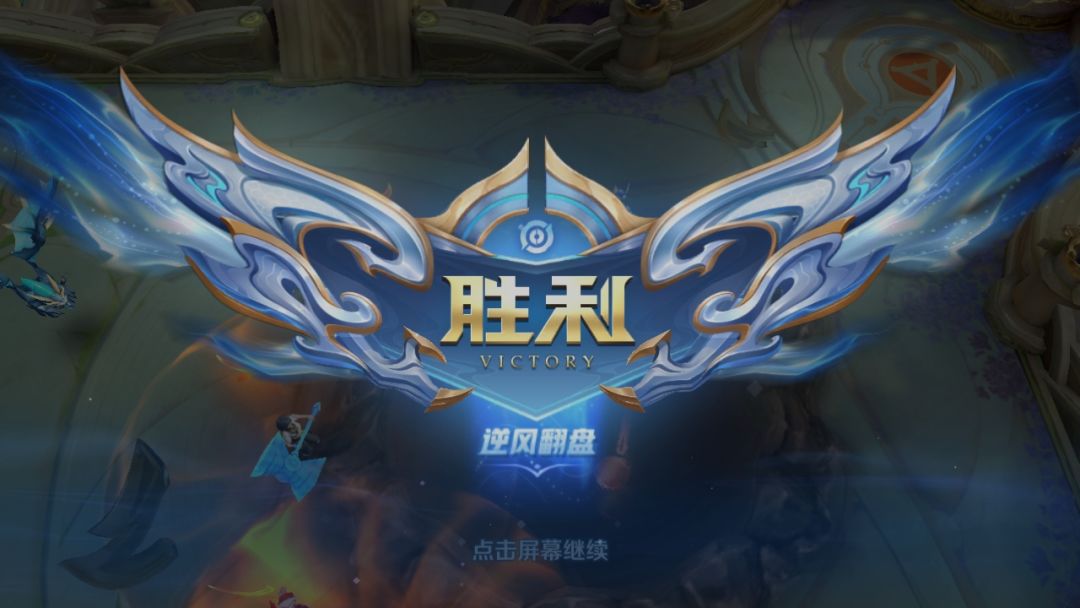 我好厉害 3