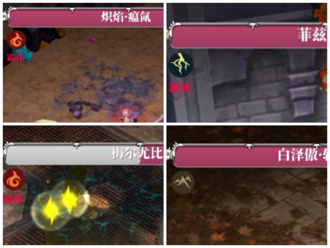伴灵克制与BOSS印记 3