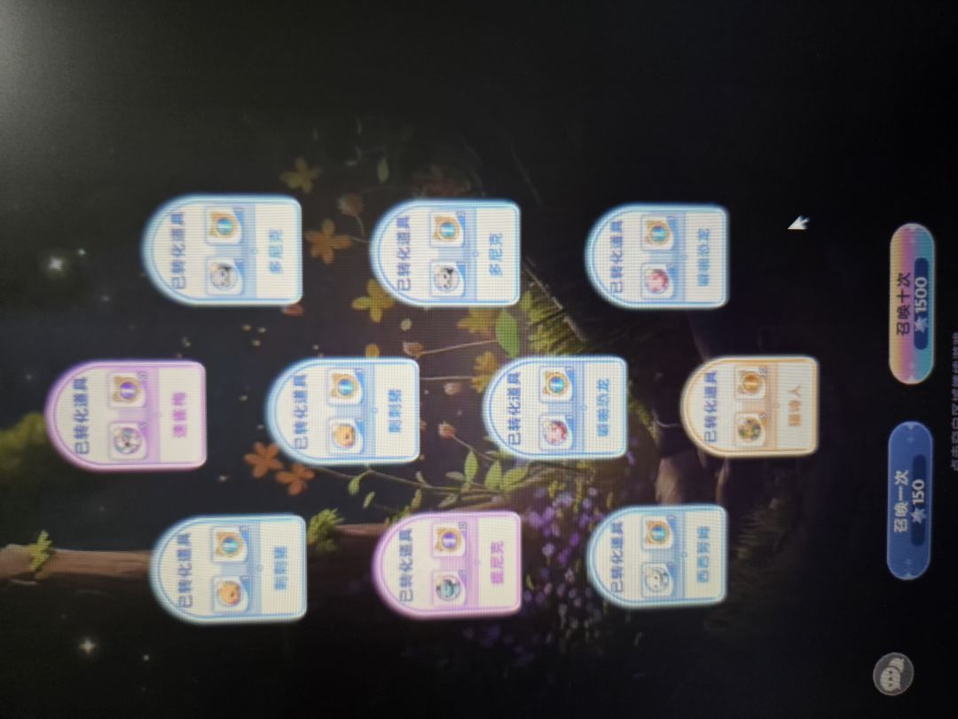 策划不开up是吧，没关系，我给自己开一个 6