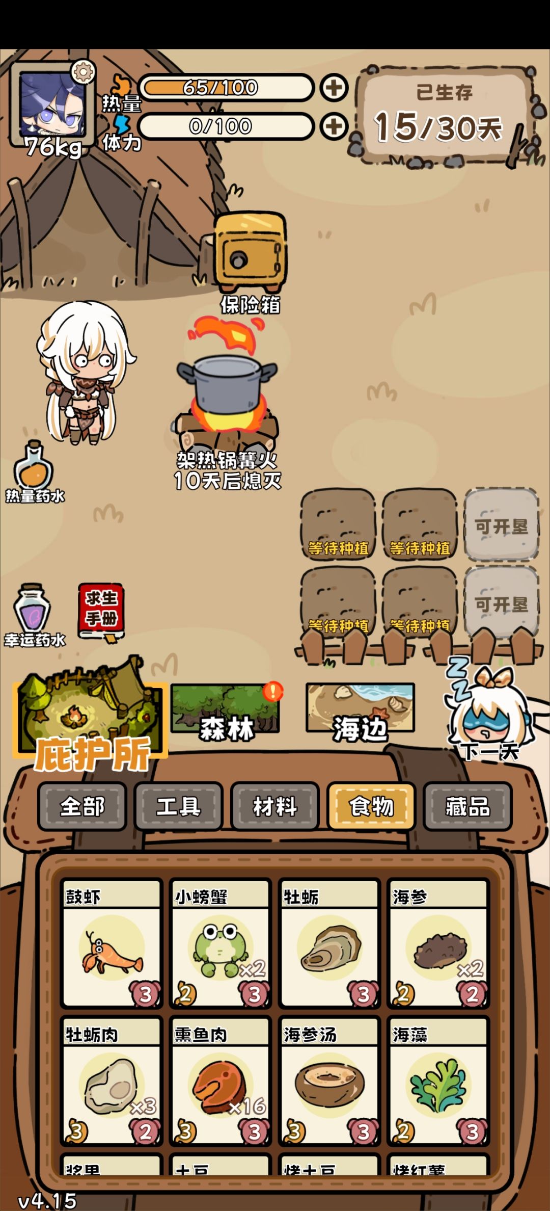 大佬们能跟我分析下 2