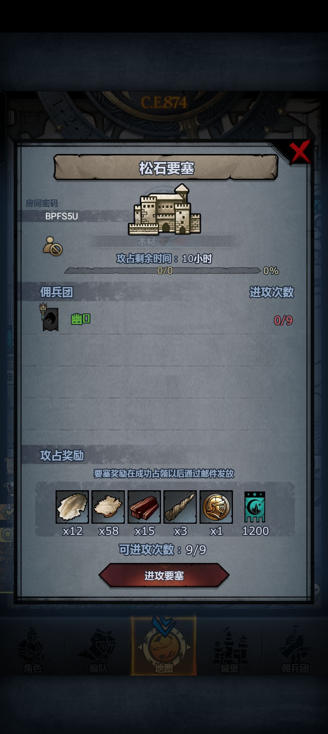 环松鹰可摸可拆 3