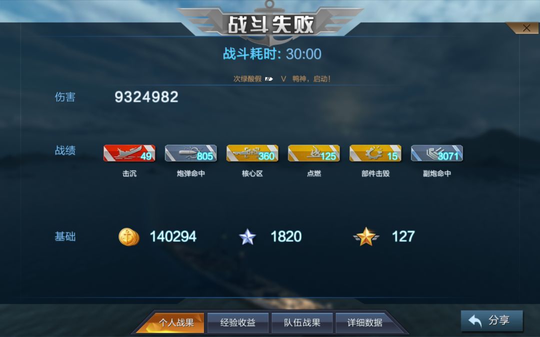 唉,打靶,唉,核心 1