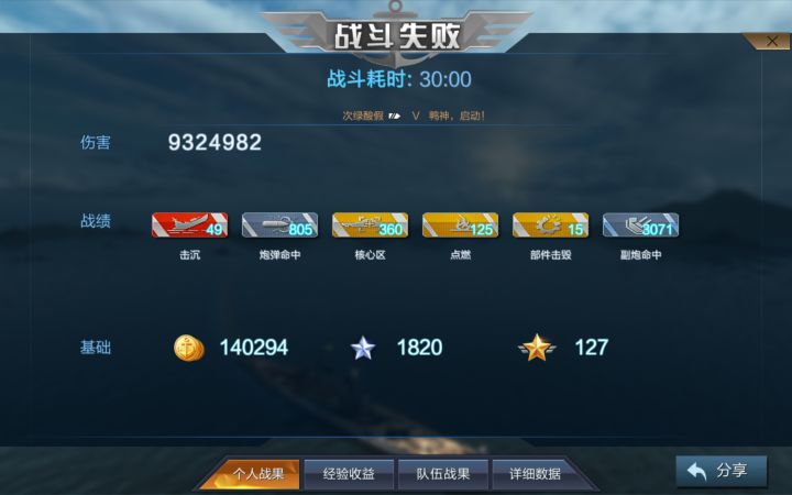唉,打靶,唉,核心截图