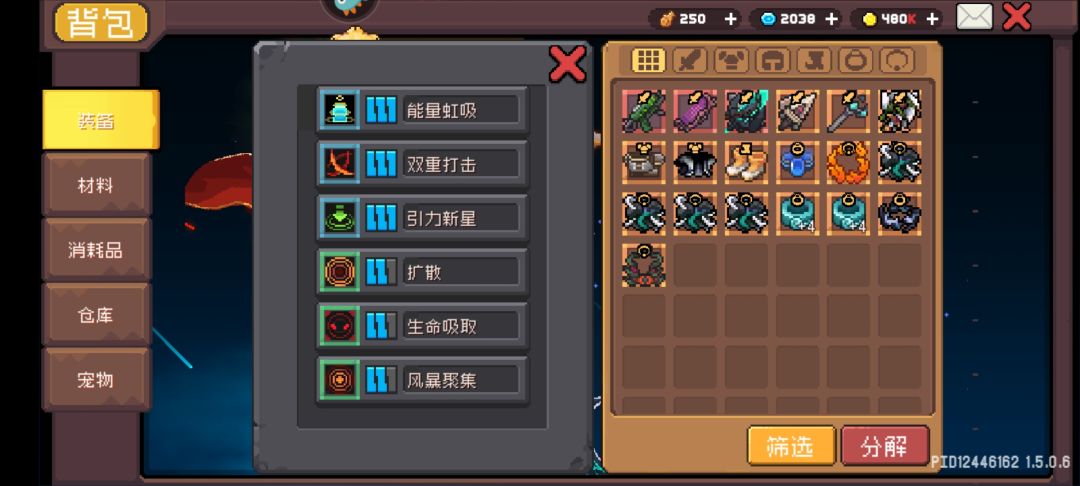 为啥刺客老是断呀 2