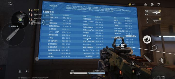 为什么方向键不能固定截图