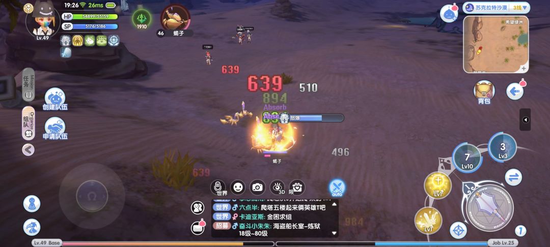气泡虫卡片是不是有BUG 2