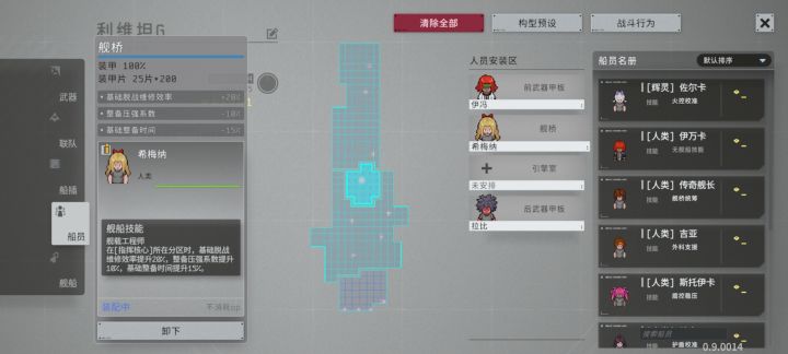 新手求助截图