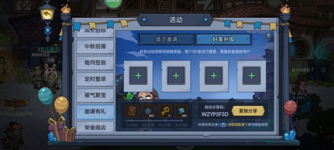 求绑码 安卓的 欢迎萌新找我 id白嫖 1