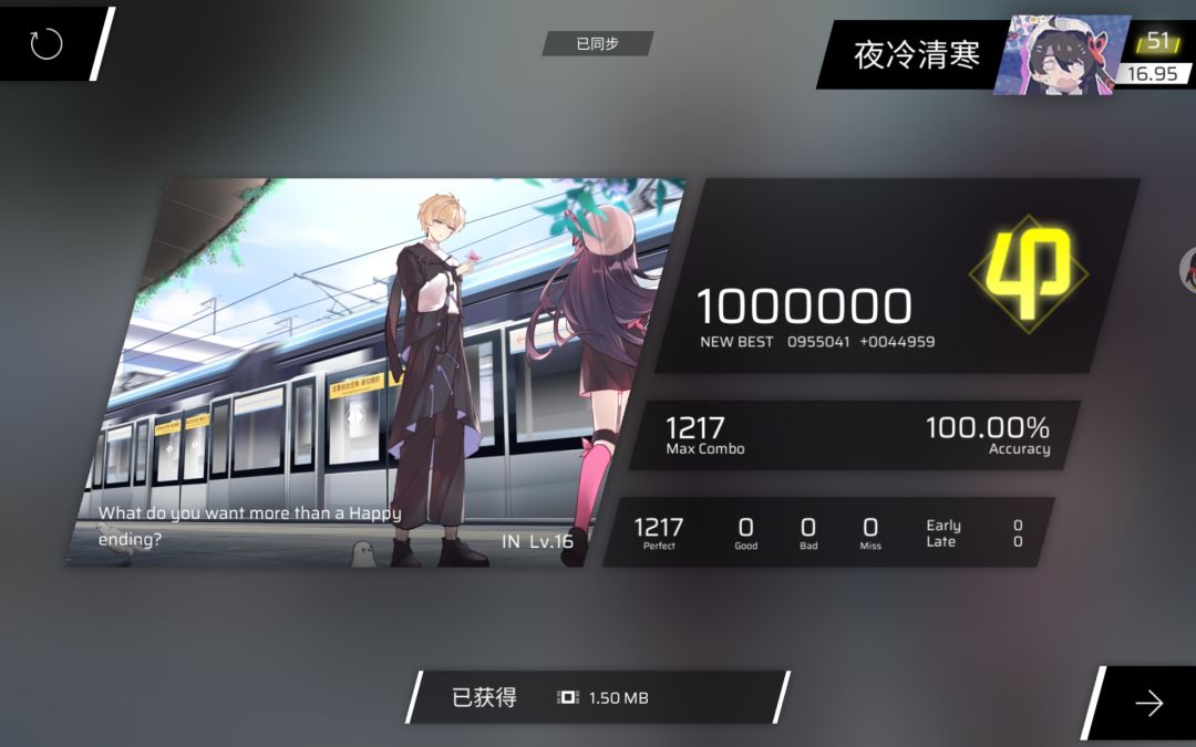 第九章IN 8/12 3