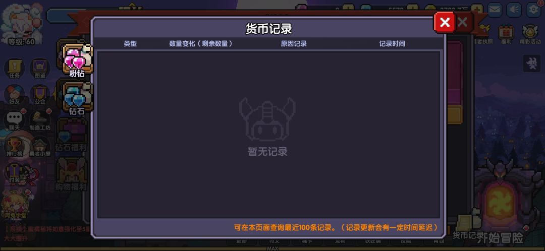 套10啦,纪念一下 3