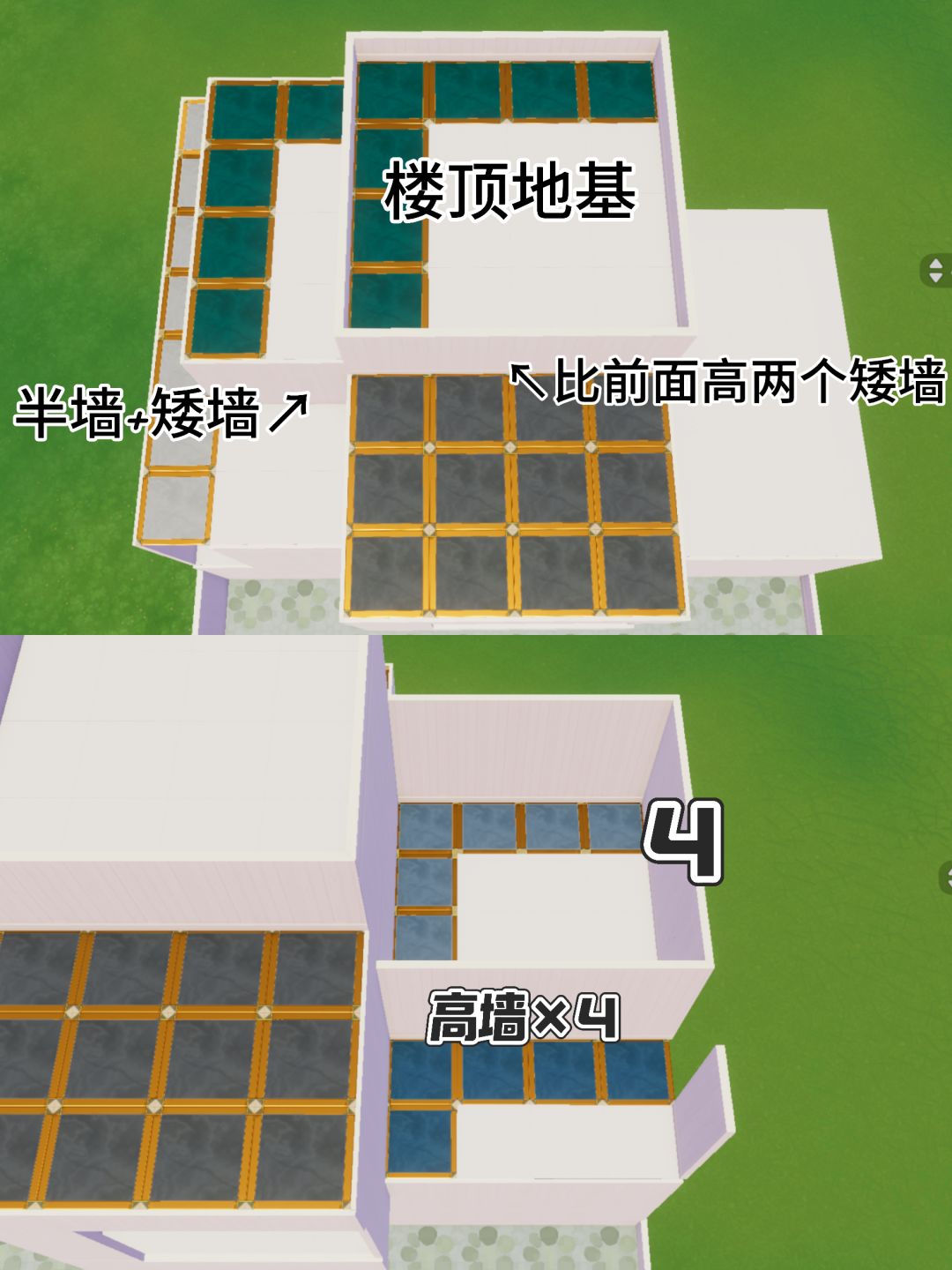 心动小镇▏公寓住宅「风檐里」教程 6