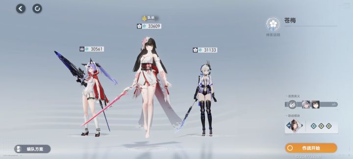 我觉得我养的还行啊,为啥没有过半分钟截图