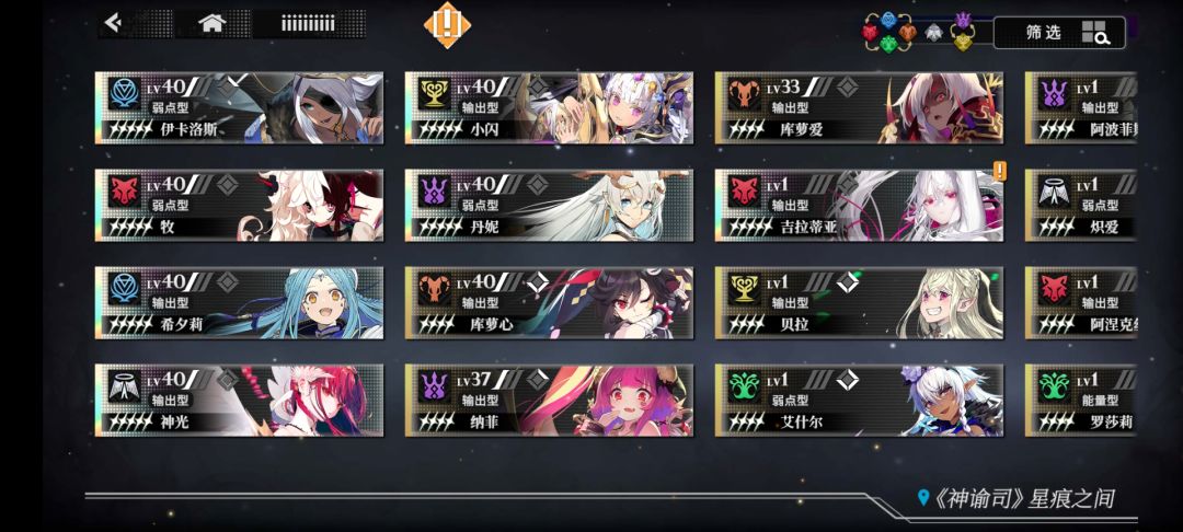 有大佬帮我看看还怎么优化吗,玩的太懵了 2