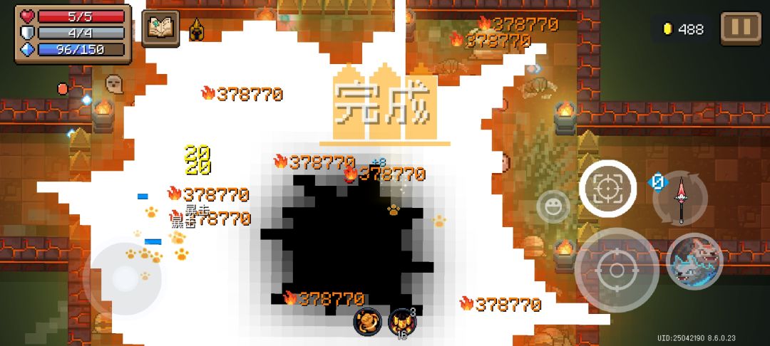 破绷了 1