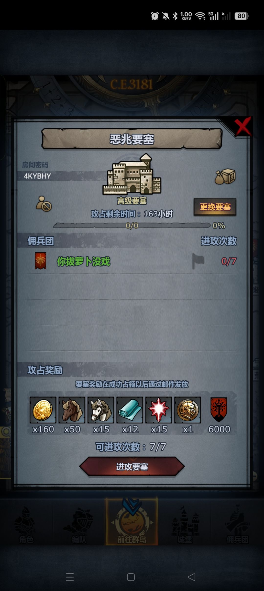 周本 2