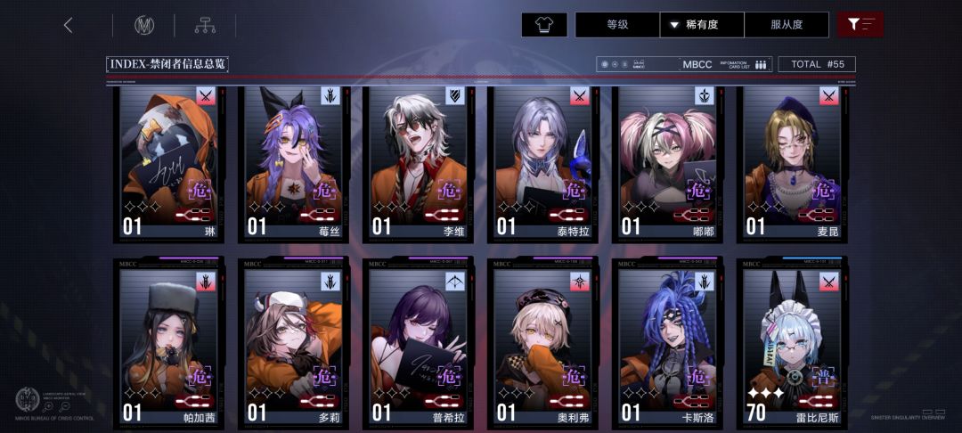 大佬们有什么好练啊！ 3