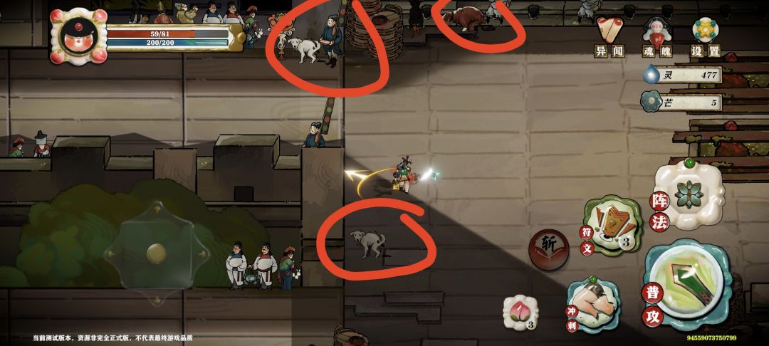 ？？？？？ 3