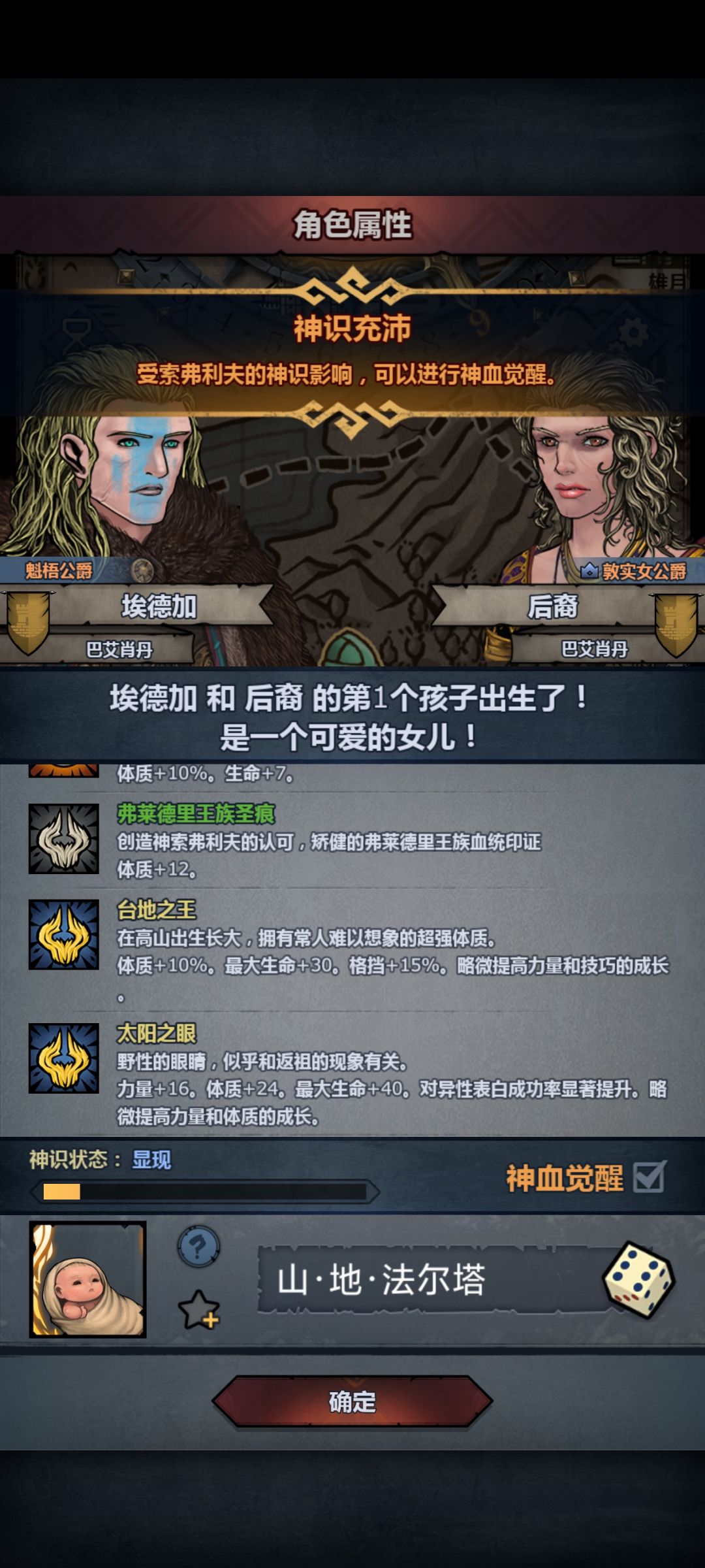 孩子们,一共21年就出了 6