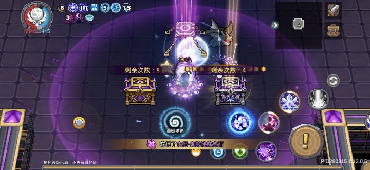 刷了十几把了还没赌出来4孔截图