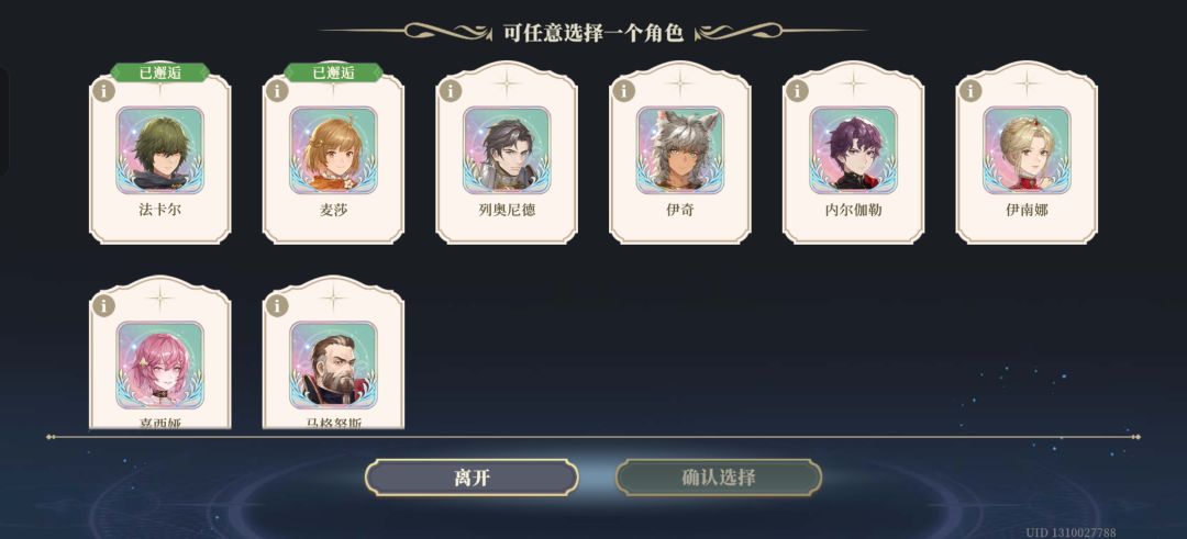 自选选啥 2