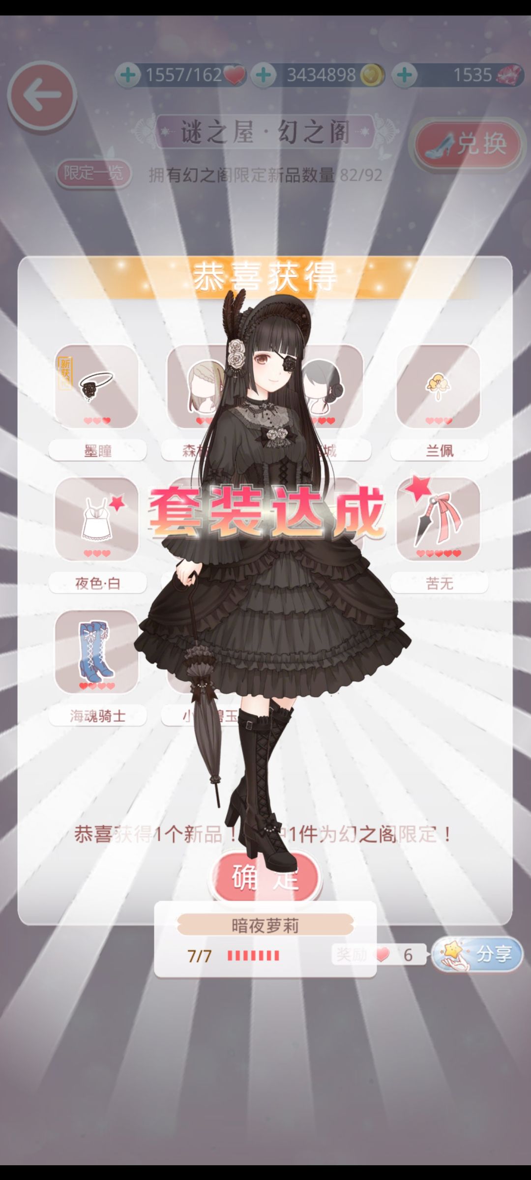有生之年再+1🙋♀️ 2
