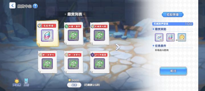 man!截图