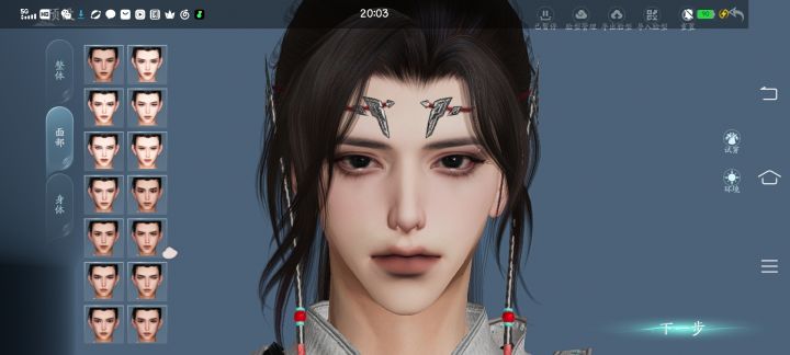打卡截图
