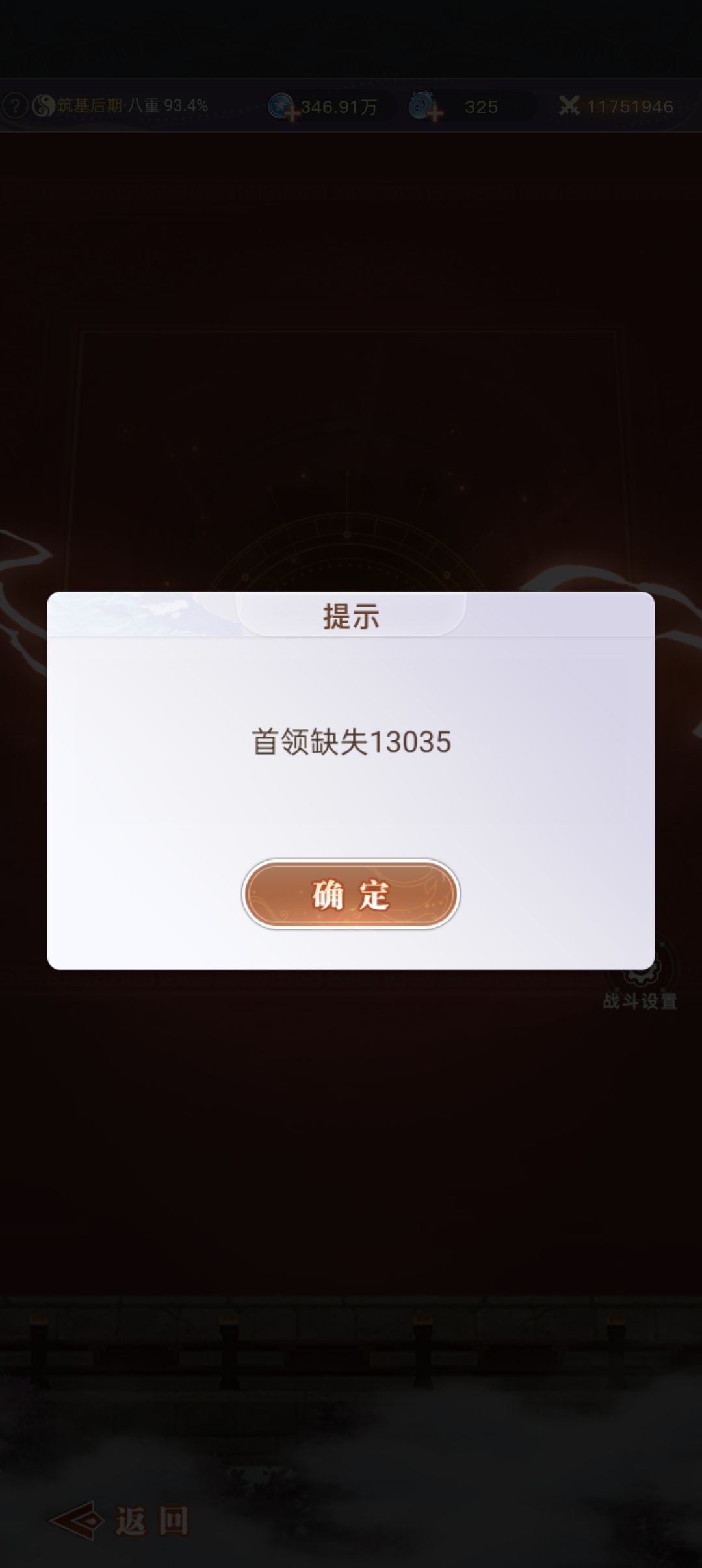 谁来救救我,出BUG了 1