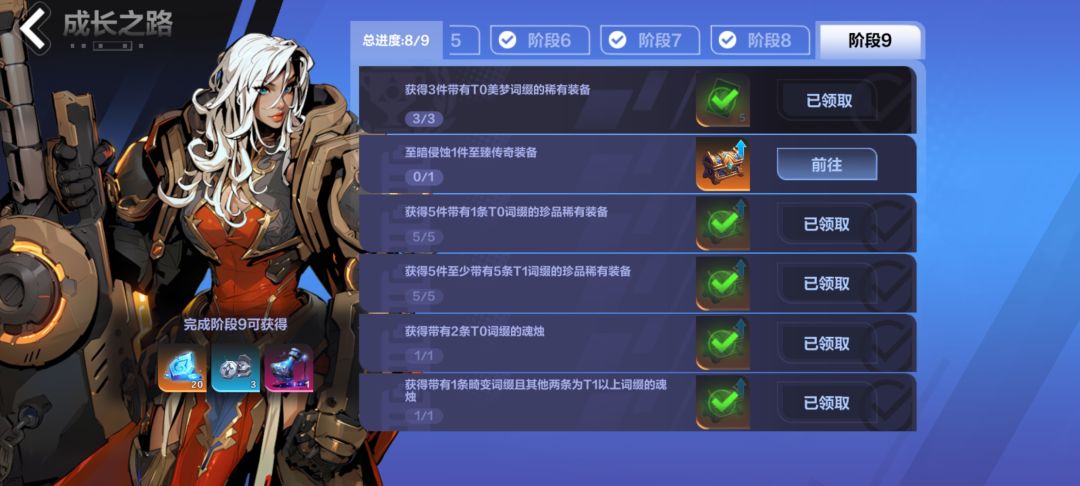 任务蜡烛词条已帮您搜好 2