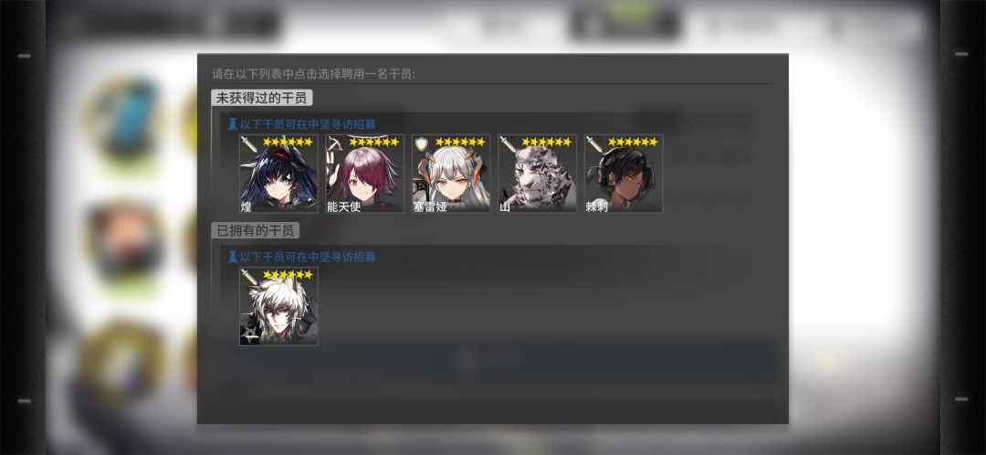 萌新问问自选选谁 2