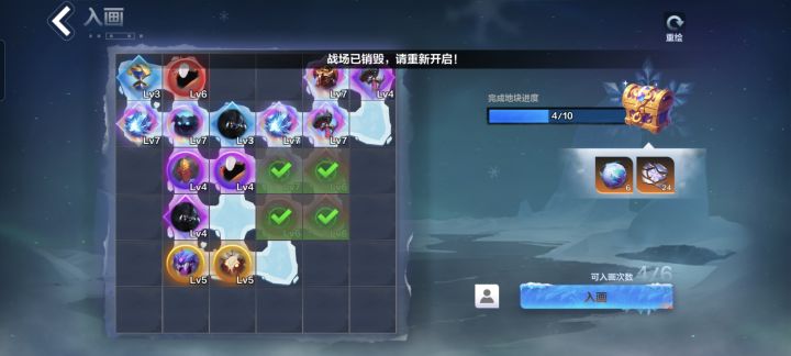 亏大了亏大了，亏了起码100火截图