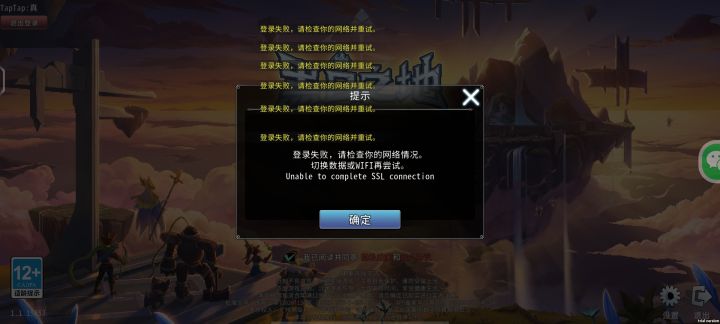 国际服的问题也能塞到国服?截图