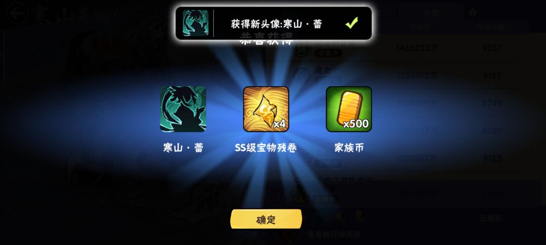 一区深渊家族招人，稳定联赛，稳定深渊前百 2