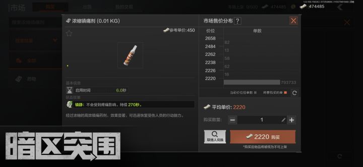 啊?截图