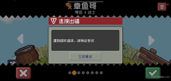 1分钟一卡 5分钟必掉！！截图