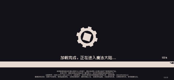 连不上了吗,有没有相同情况的。截图