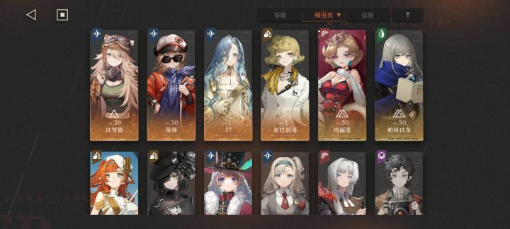 大佬们，求配队，红弩箭37新巴可行么截图