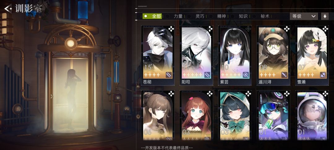 真的有阿莱希娅吗 2