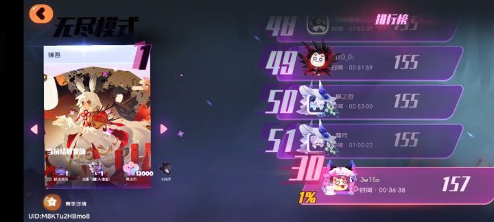心疼截图