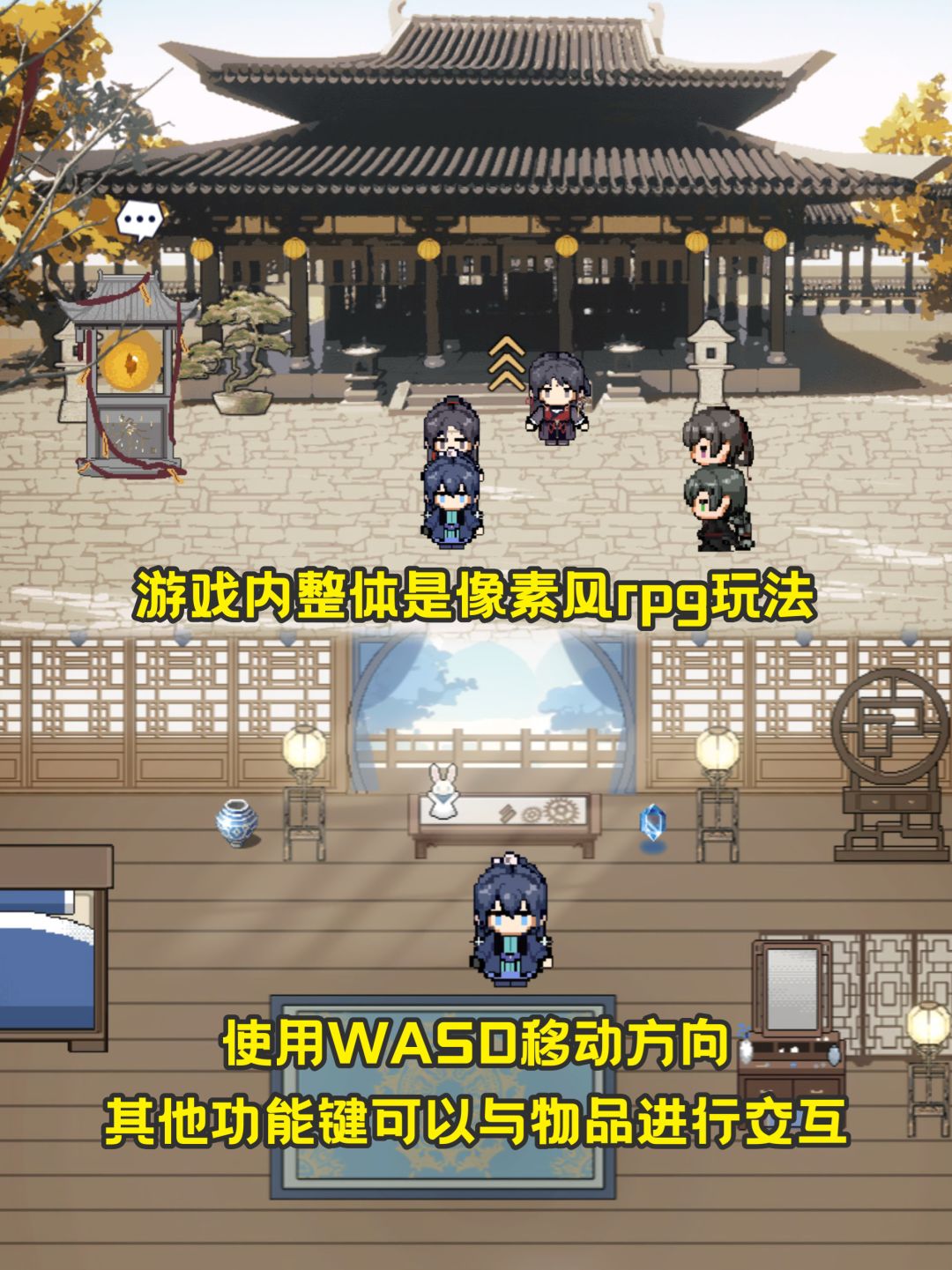 乙女新游❤️就这个女尊味！爽！！！ 3