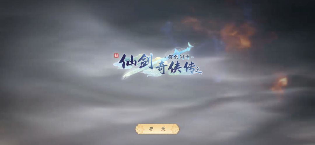这是什么游戏 1