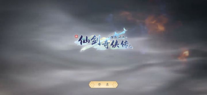这是什么游戏截图