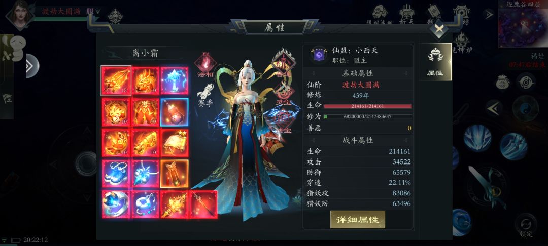 动态图片 3